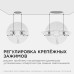 Встраиваемая светодиодная панель безрамочная Apeyron FLP 06-106