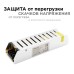 Блок питания Apeyron 12В 75Вт IP20 6,5А 03-48