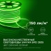 Светодиодный неон мини Apeyron 220В 5,5Вт/м smd2835 120д/м IP65 50м зеленый 17-37