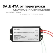 Трансформатор понижающий Apeyron 12В 50-150Вт 03-85