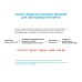 Светодиодная лента Apeyron 24В ПРО 14,4Вт/м smd5050 60д/м IP20 1100Лм/м 5м 3000К 00-308