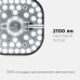 Светодиодный модуль со встроенным драйвером Apeyron 160-250В 24Вт 2100 лм 4000K 02-26