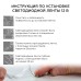 Комплект светодиодной ленты Apeyron 12В 7.2Вт/м smd 5050 30 д/м IP65 5м RGB (блок, коннектор, контроллер)  10-03