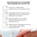 Комплект светодиодной ленты Apeyron 12В 14,4Вт/м smd5050 60д/м IP20 700Лм/м 2,5м 3000К+6500К (коннектор, контроллер) 10-222