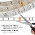 Комплект светодиодной ленты Apeyron 12В 7.2Вт/м smd 5050 30 д/м IP65 5м RGB (блок, коннектор, контроллер)  10-03