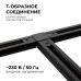 Коннектор Т-образный Apeyron 09-125