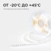 Светодиодная лента Apeyron 24В 5,4Вт/м smd2216, 120д/м IP20 480Лм/м 5м 4000К R00-379