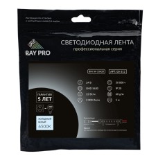 Светодиодная лента Apeyron 24В ПРО 22Вт/м smd5630, 60д/м IP20 2000Лм/м 5м 6500К 00-312