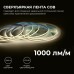 Светодиодная лента Apeyron 24В COB 12Вт/м 3000K 10м IP20 00-384
