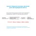 Светодиодная лента Apeyron 12В ПРО 14,4Вт/м smd2835 60д/м IP20 1200Лм/м 20м 3000К 00-115