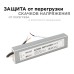 Блок питания Apeyron 24В 60Вт импульсный IP67 175-265В 2,5А 03-112