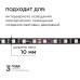 Комплект адресной светодиодной ленты Apeyron 24В 14,4Вт/м smd5050 60д/м IP20 5м RGB (адаптер питания, контроллер) 10-94