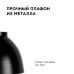 Подвесная люстра Apeyron 16-63