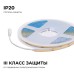 Светодиодная лента Apeyron 24В COB 15Вт/м 4000К 10м IP20 00-484