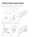 Настенно-потолочный светильник (4 шт.) Apeyron 12-04