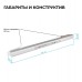 Блок питания с проводом Apeyron Electrics  03-178