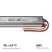 Блок питания с проводом Apeyron Electrics  03-179