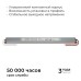 Блок питания с проводом Apeyron Electrics  03-180