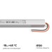 Блок питания с проводом Apeyron Electrics  03-183