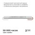 Блок питания с проводом Apeyron Electrics  03-183