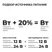 Блок питания с проводом Apeyron Electrics  03-184