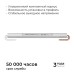 Блок питания с проводом Apeyron Electrics  03-185