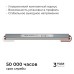 Блок питания с проводом Apeyron Electrics  03-188