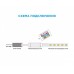 Контроллер-регулятор цвета RGB с пультом ДУ Apeyron Electrics  04-15