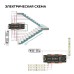 Контроллер-выключатель Apeyron Electrics  04-63
