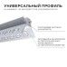Короб встраиваемый угловой внешний Apeyron Electrics  08-46