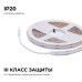 Лента светодиодная Apeyron Electrics  00-493