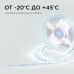 Лента светодиодная Apeyron Electrics  R00-380