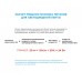 Лента светодиодная Apeyron Electrics Стандарт (в блистере) smd 3528 05BL
