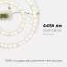Модуль светодиодный Apeyron Electrics  02-33