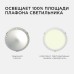 Модуль светодиодный Apeyron Electrics  02-45