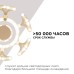 Модуль светодиодный Apeyron Electrics  02-70