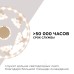 Модуль светодиодный Apeyron Electrics  02-71