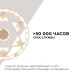Модуль светодиодный Apeyron Electrics  02-72
