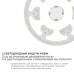 Модуль светодиодный Apeyron Electrics  02-72