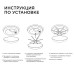 Модуль светодиодный Apeyron Electrics  12-08
