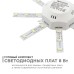 Модуль светодиодный Apeyron Electrics  12-15