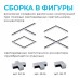 Модульный светильник Apeyron Electrics  30-14