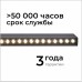 Модульный светильник Apeyron Electrics  30-19