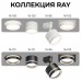 Накладной светильник Apeyron Electrics Ray 16-121