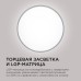 Накладной светильник Apeyron Electrics  18-139