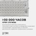 Настенно-потолочный прожектор Apeyron Electrics  05-44