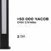 Наземный высокий светильник Apeyron Electrics  31-13