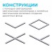 Соединитель T-образный для модульных светильников Apeyron Electrics  30-16