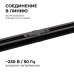 Соединитель линейный для треков Apeyron Electrics  09-121