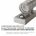 Светильник на штанге Apeyron Electrics  11-113